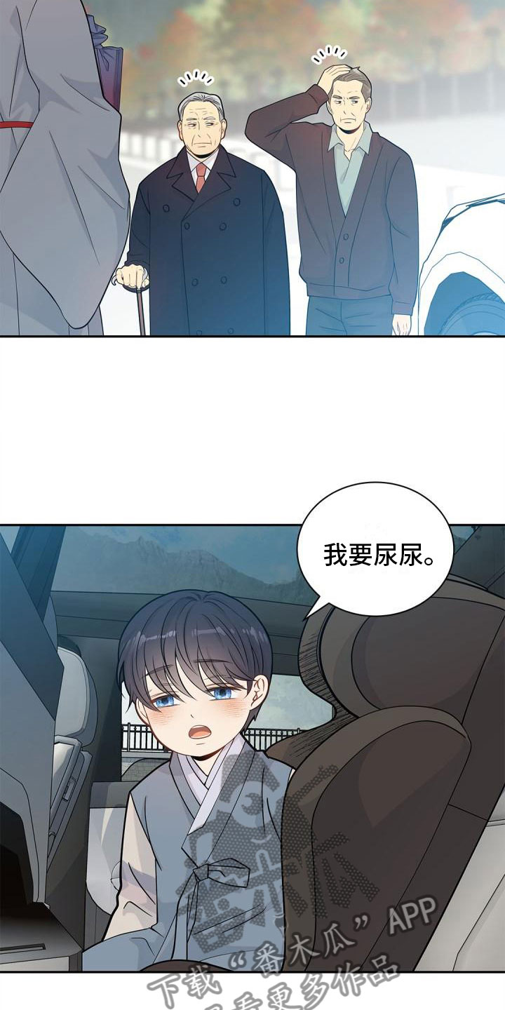 第24章：恶意滋生5
