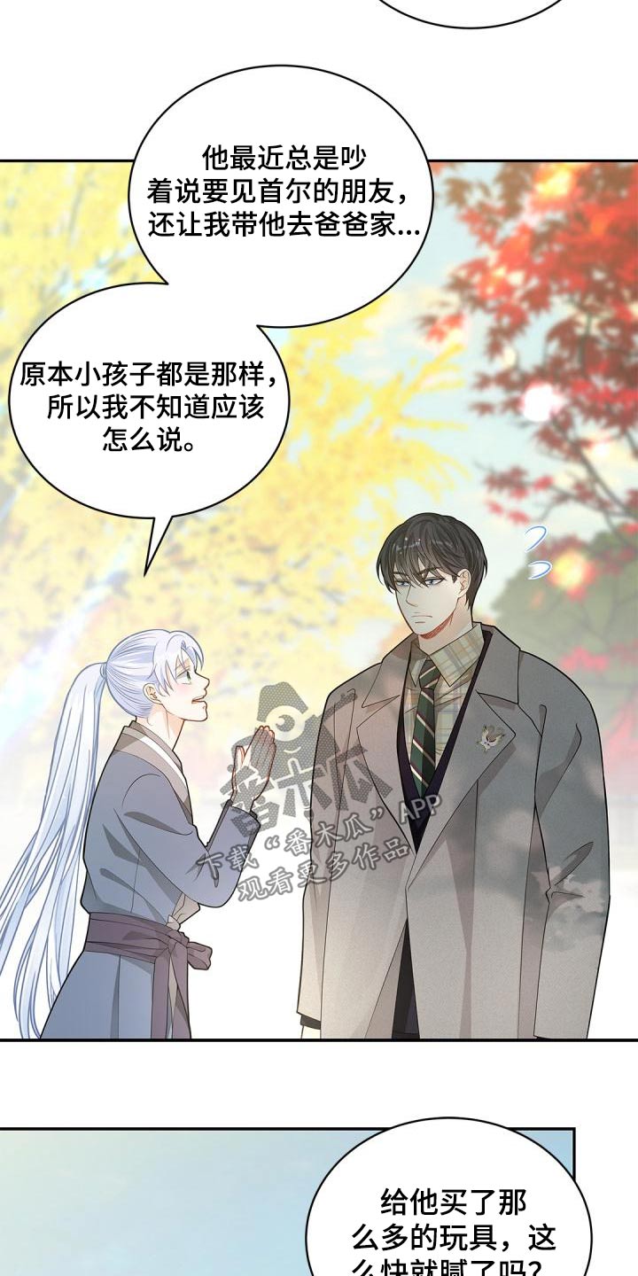 第55章：拜托23