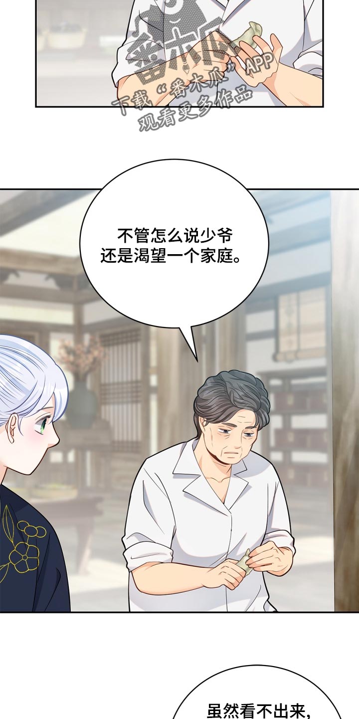 第41章：讨厌7