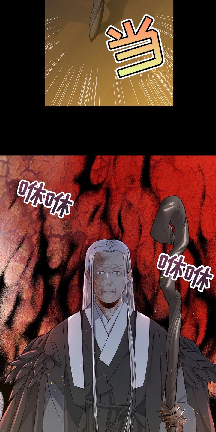 第35章：祸从口出18