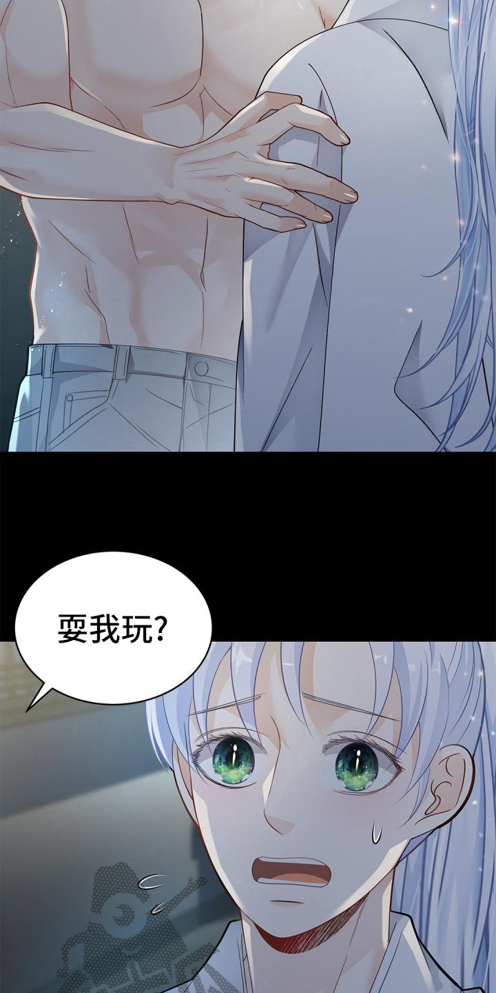 第52章：适可而止10