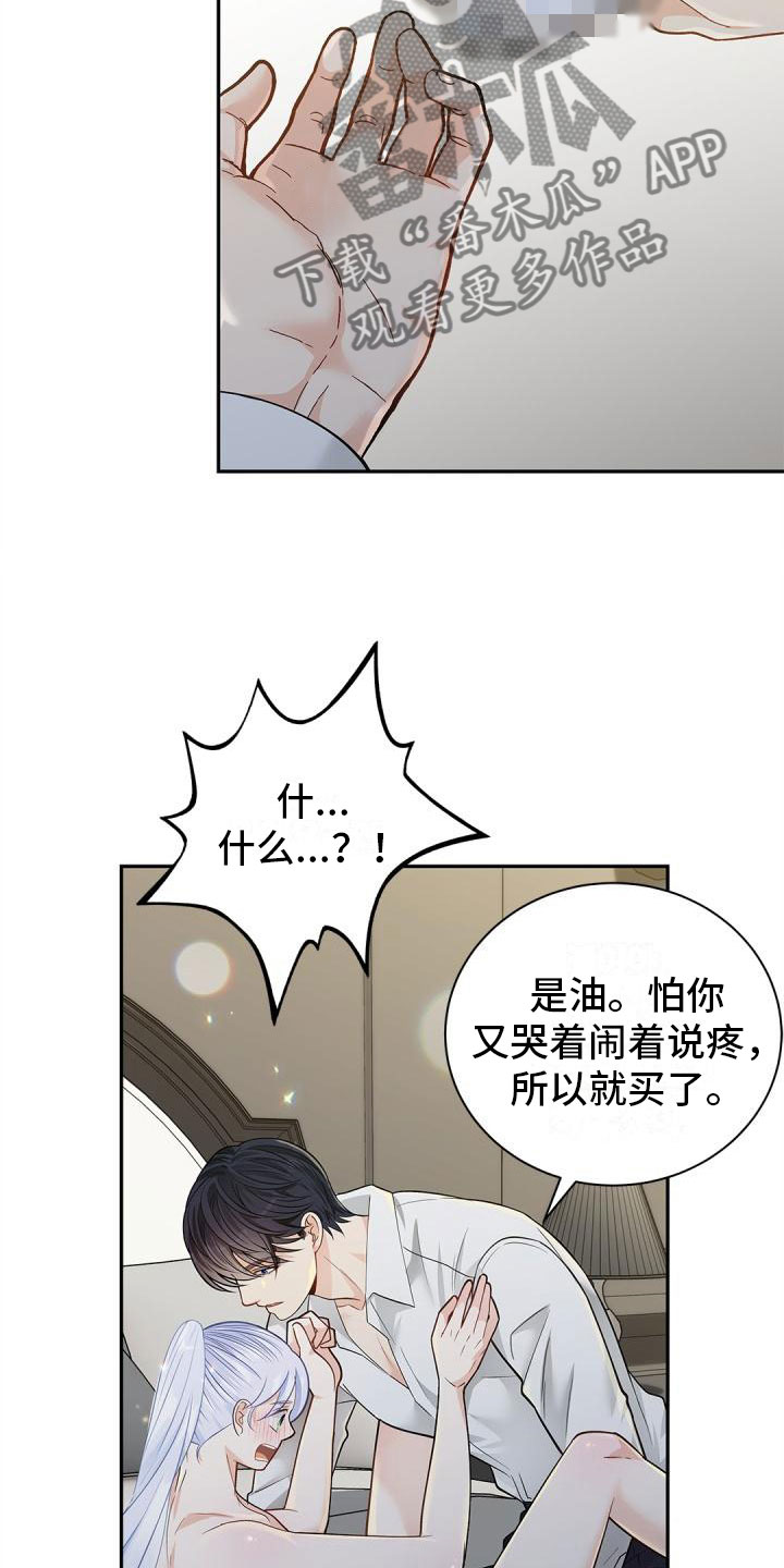 第18章：单纯17