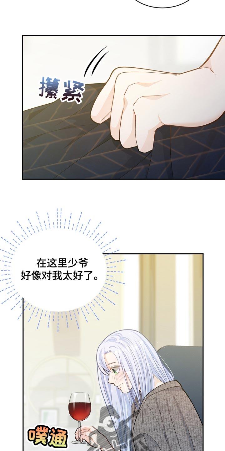第38章：投资11