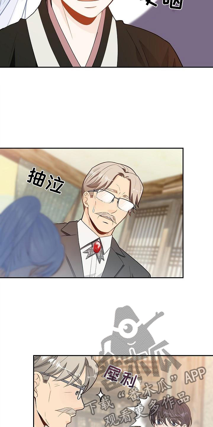 第7章：反将一军5