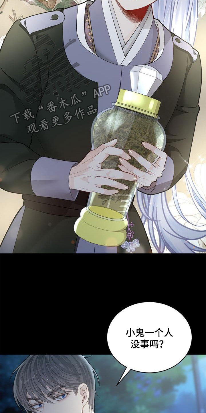 第77章：【第二季】绝佳机会14