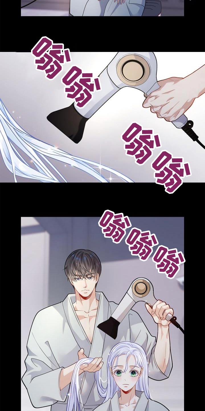 第67章：【第二季】礼物2