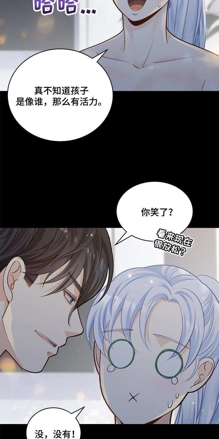 第29章：难为情5