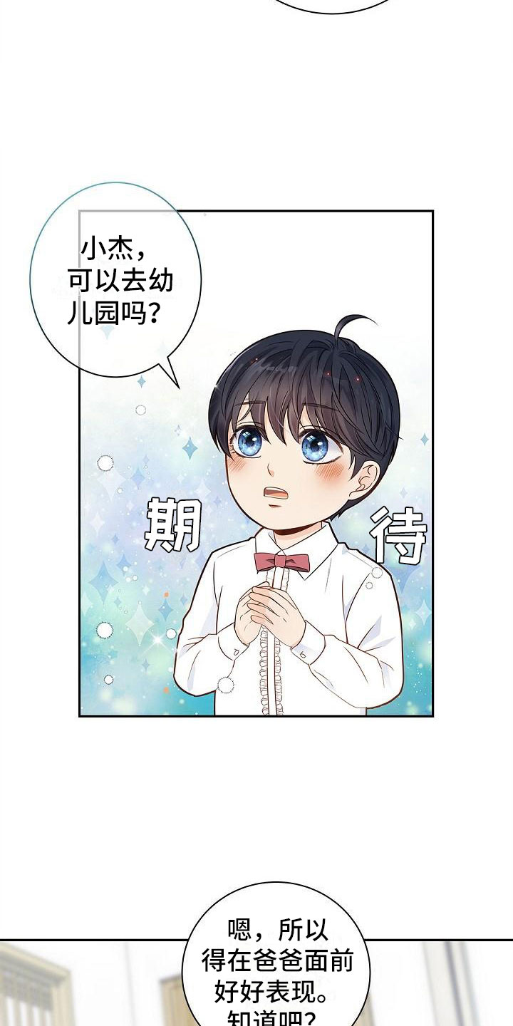 第5章：好好表现17