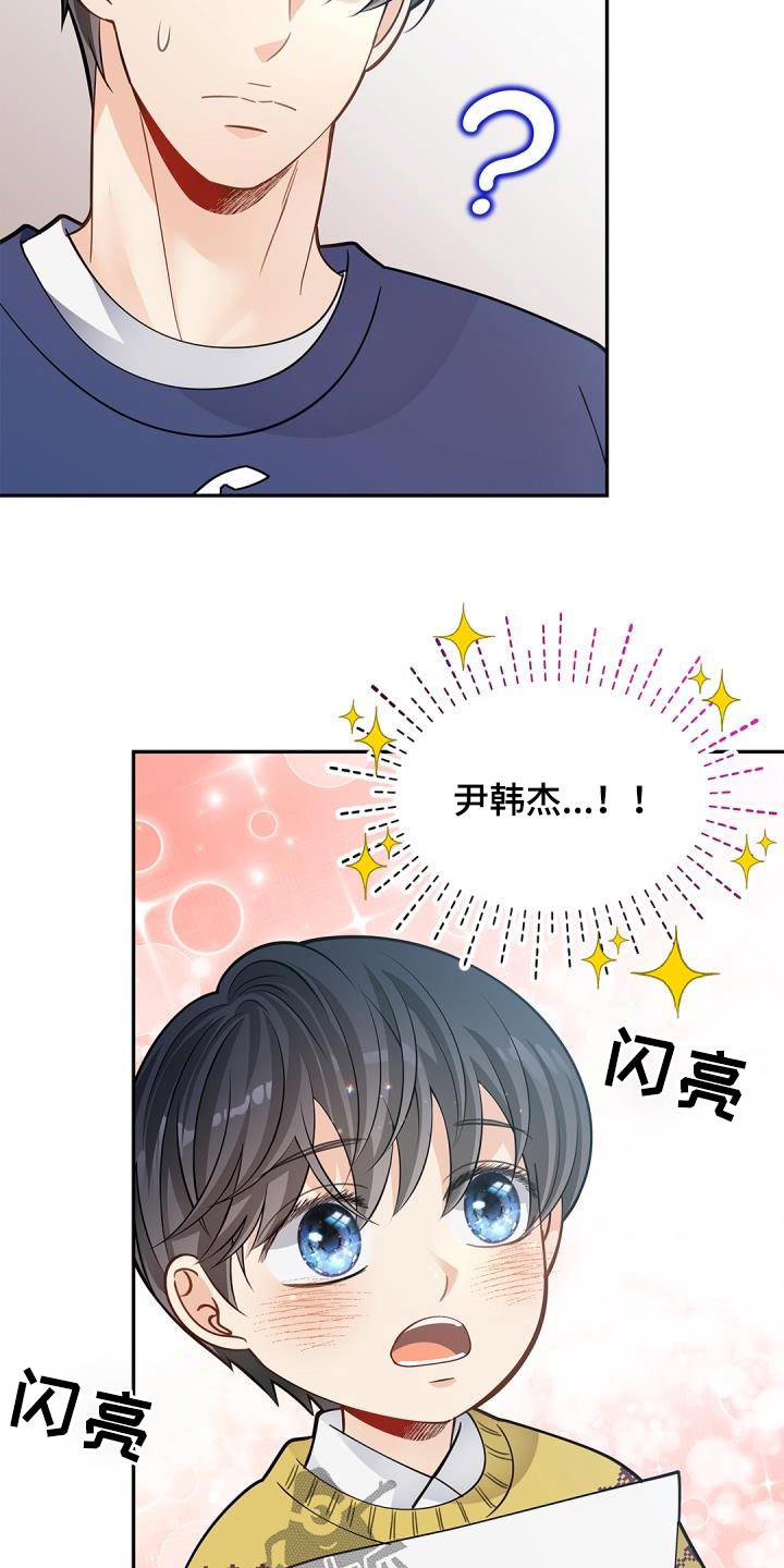 第68章：【第二季】学习8
