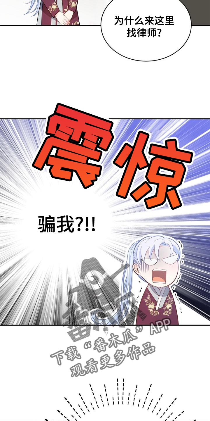 第50章：被孤立了25