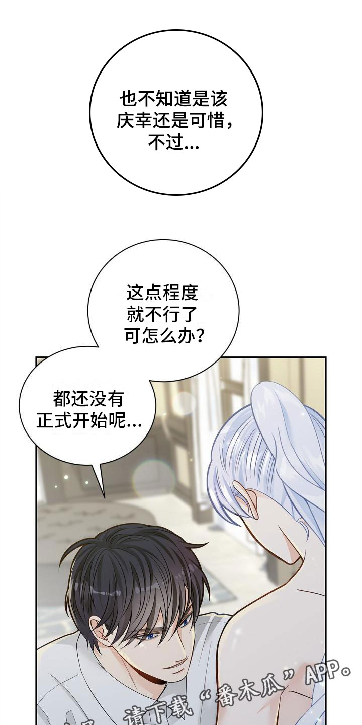 第18章：单纯0