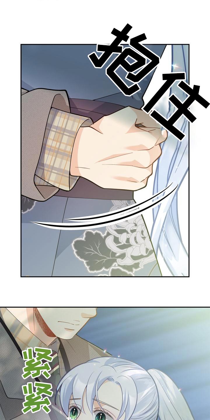 第56章：我希望17