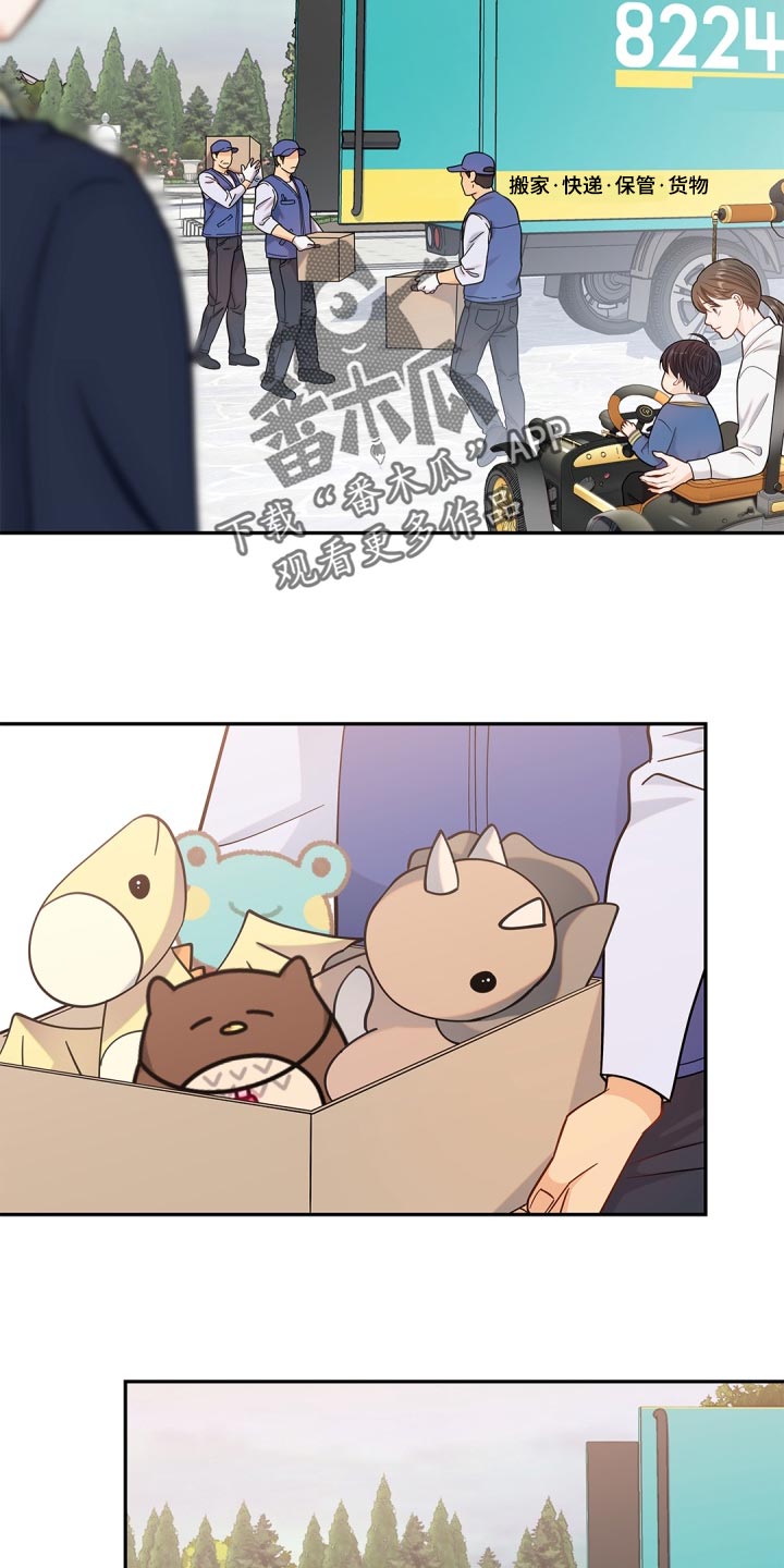 第42章：不要太相信20