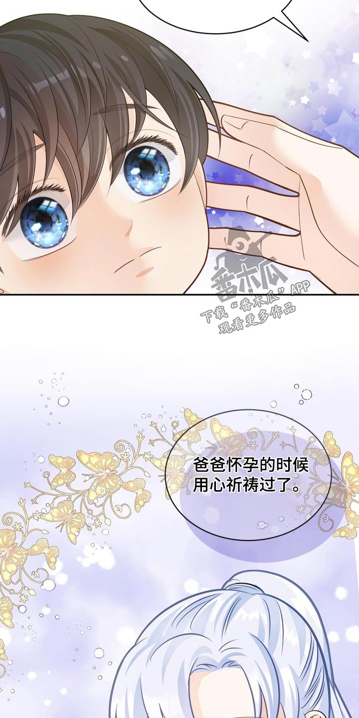 第72章：【第二季】不用23