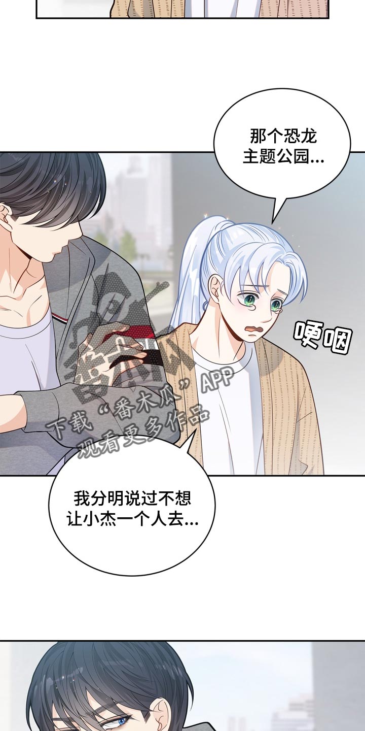 第36章：承认2