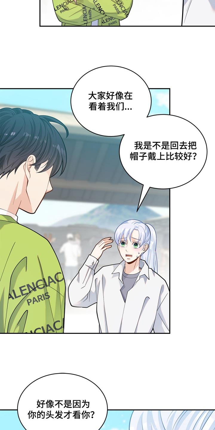 第31章：消失了16