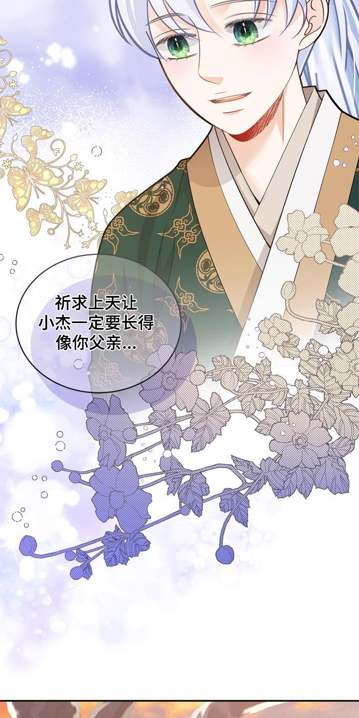 第72章：【第二季】不用24