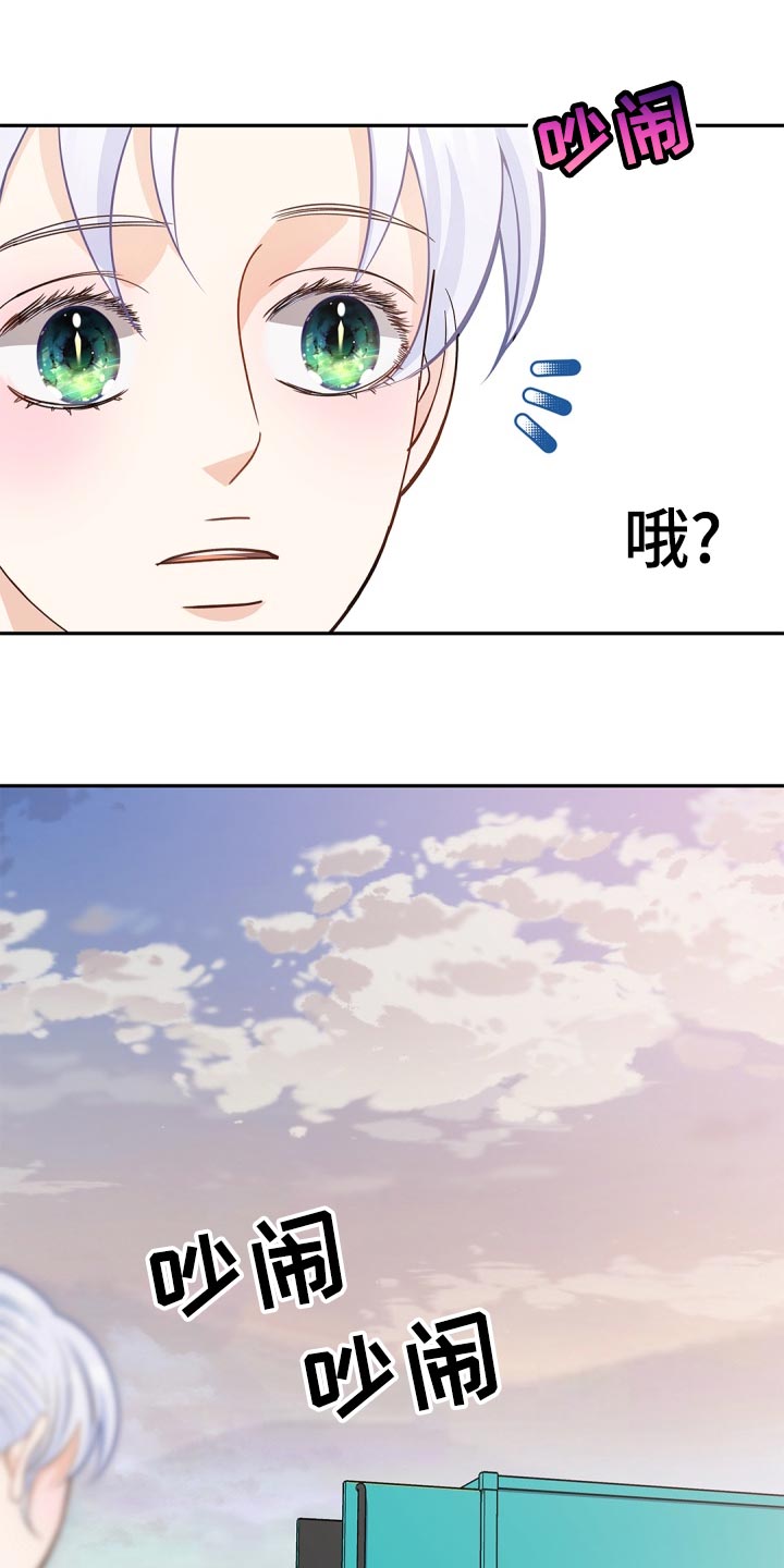 第42章：不要太相信19