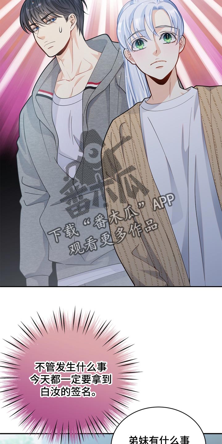 第37章：好好享受1