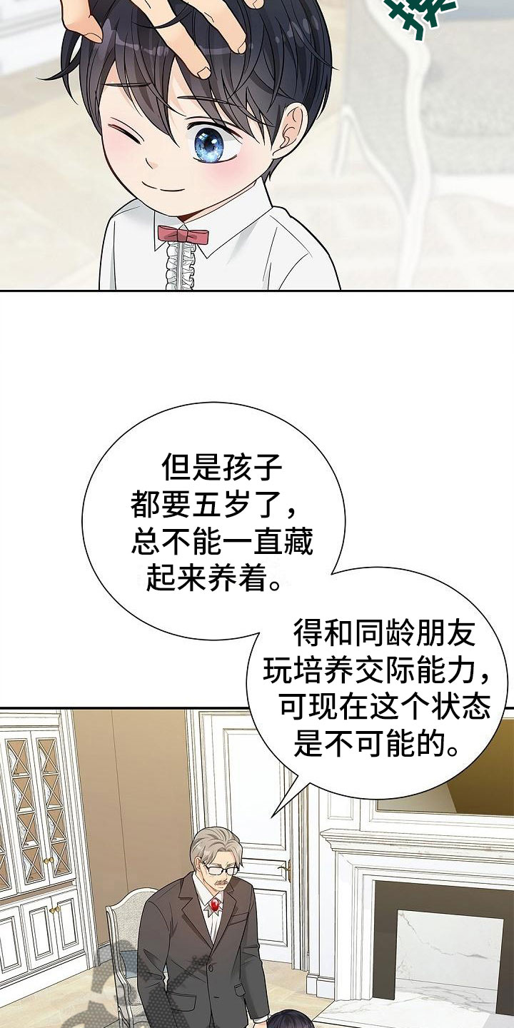 第10章：稍微改观6