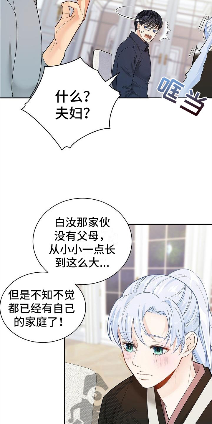 第9章：问好6