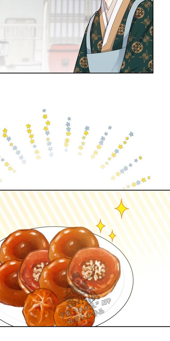 第71章：【第二季】定制27