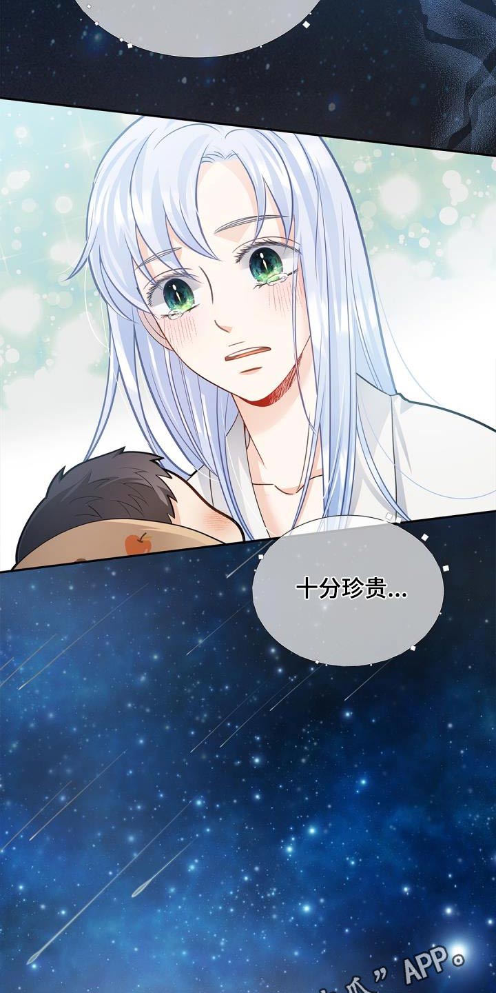 第72章：【第二季】不用27