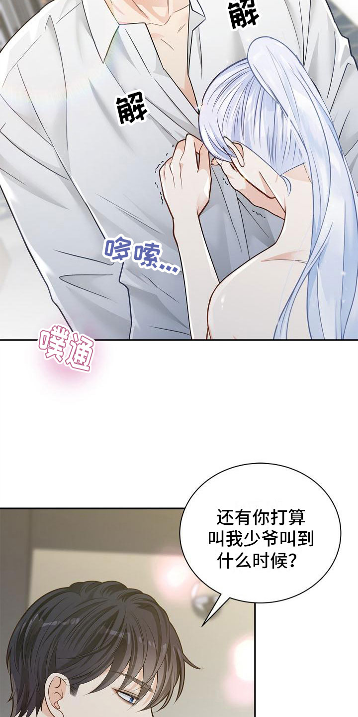 第18章：单纯6
