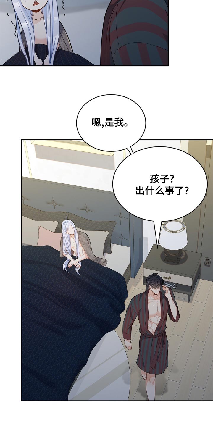 第40章：只集中于我5