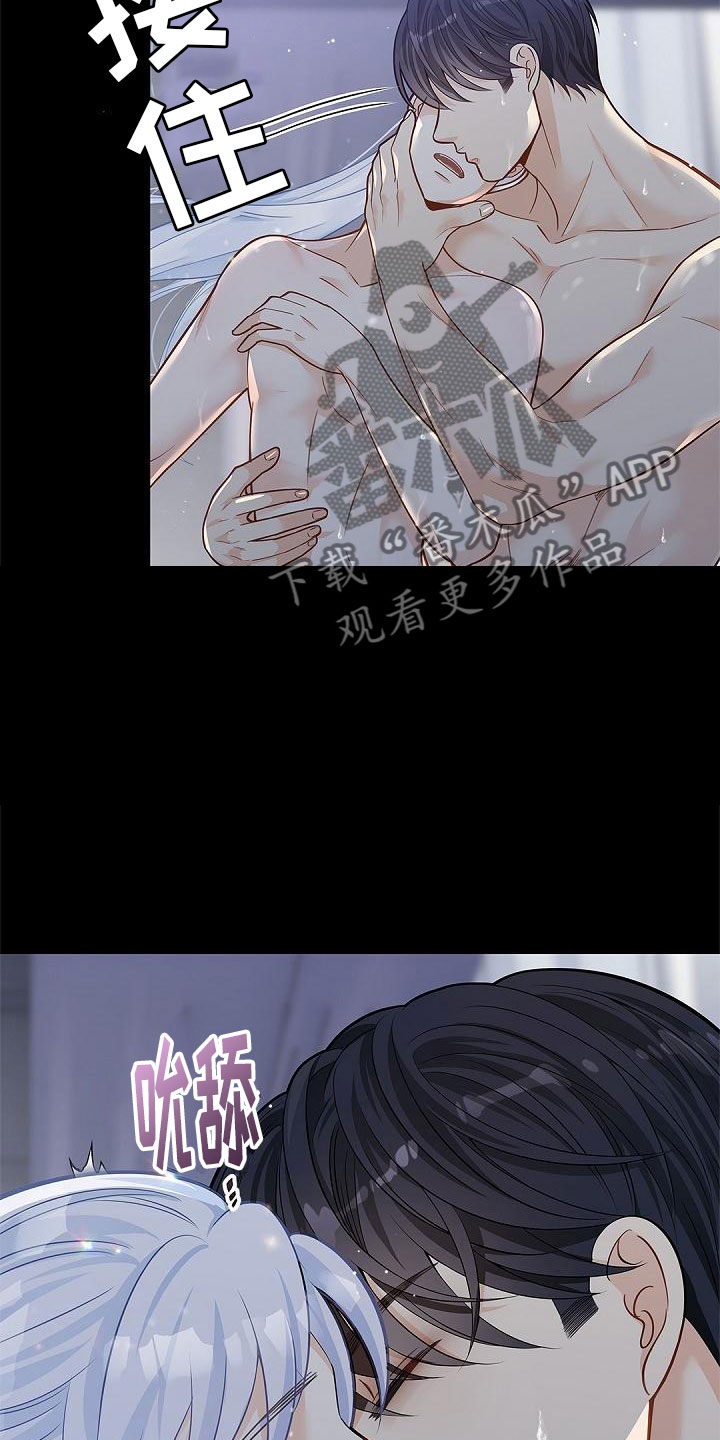 第14章：不许离开3
