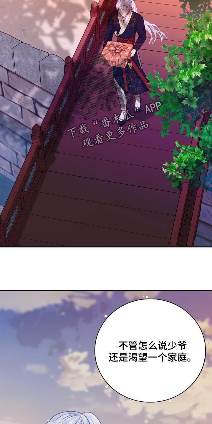 第41章：讨厌13