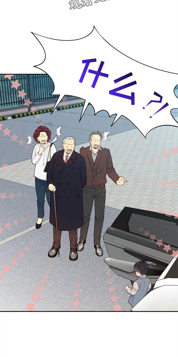 第24章：恶意滋生6
