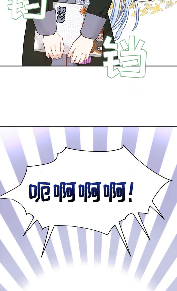 第75章：【第二季】怒气11