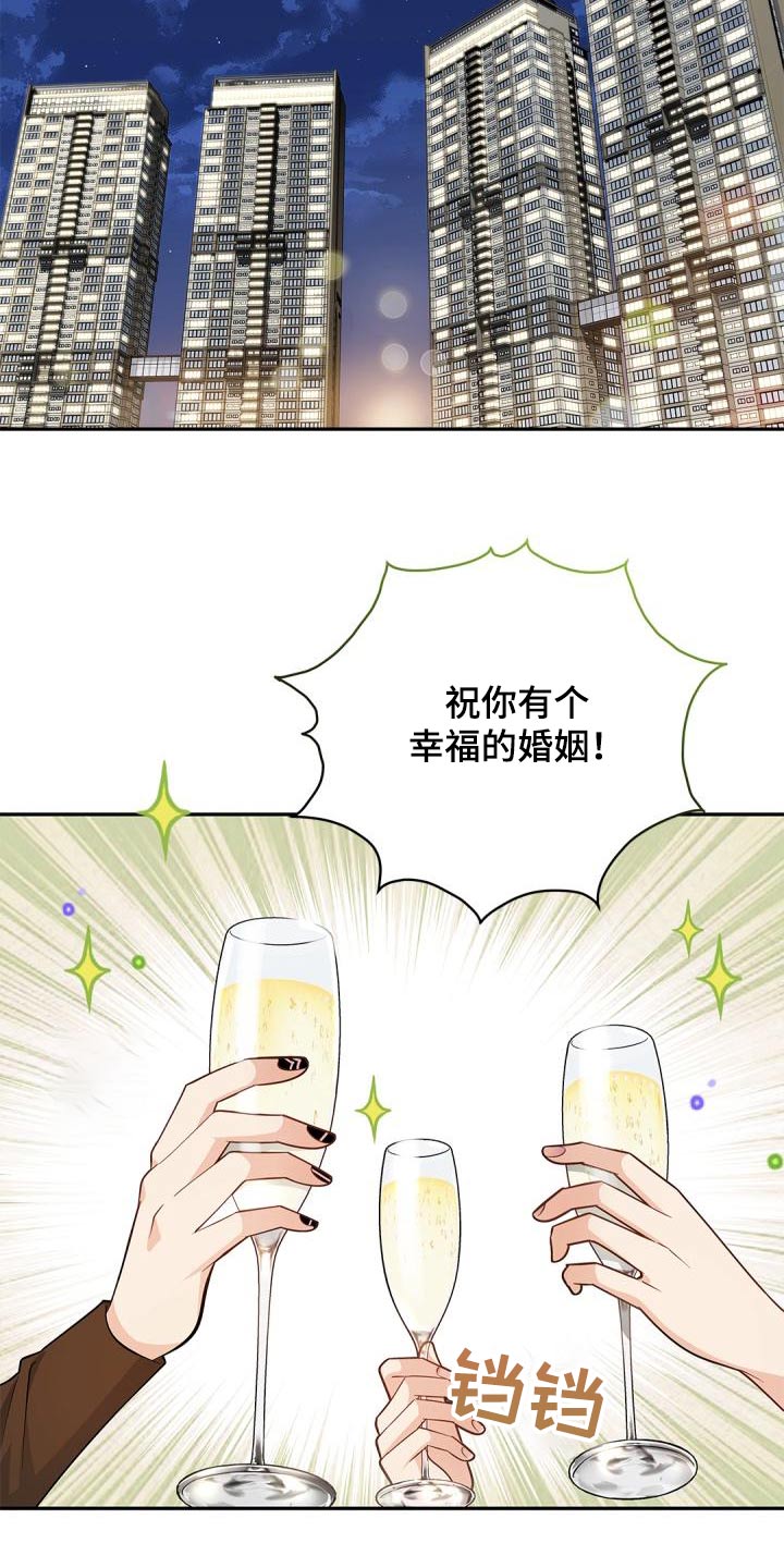 第58章：什么孩子17