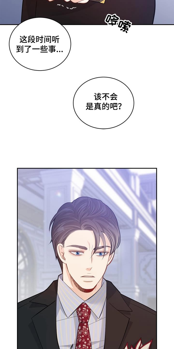 第62章：我问你22