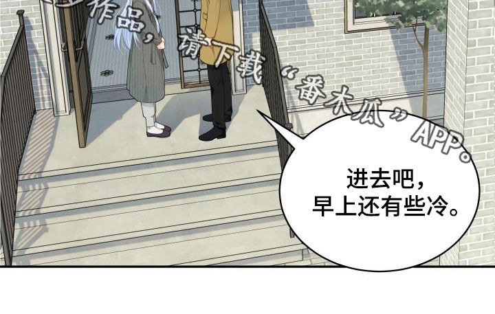 第83章：【第二季】快走开26