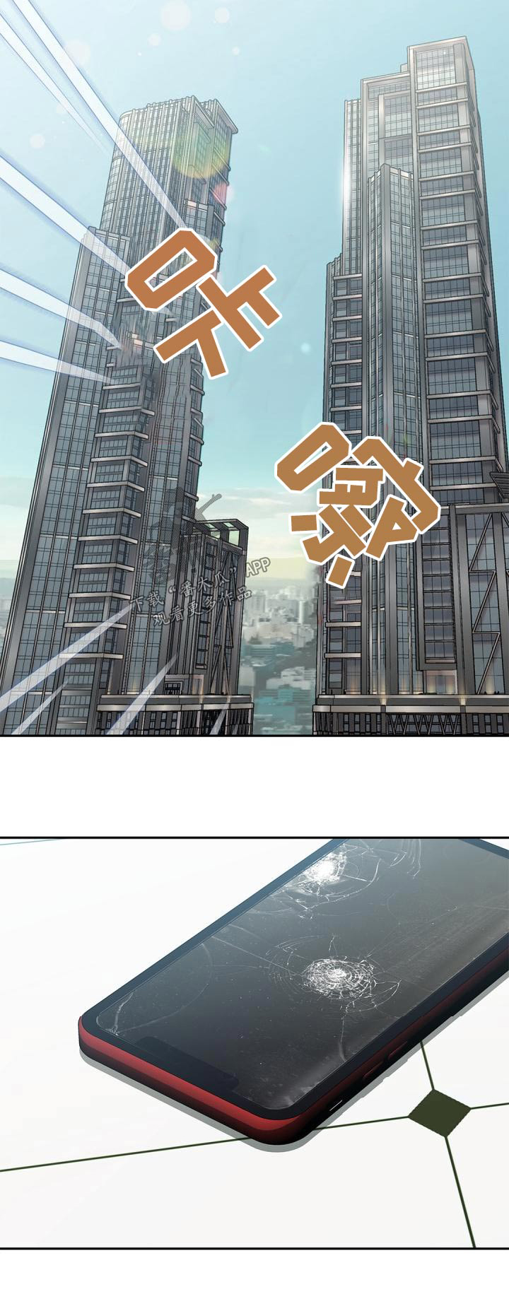 第59章：不用管25