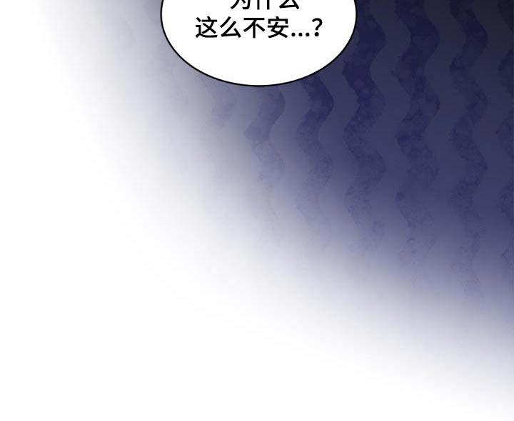 第70章：【第二季】说话的鸟30