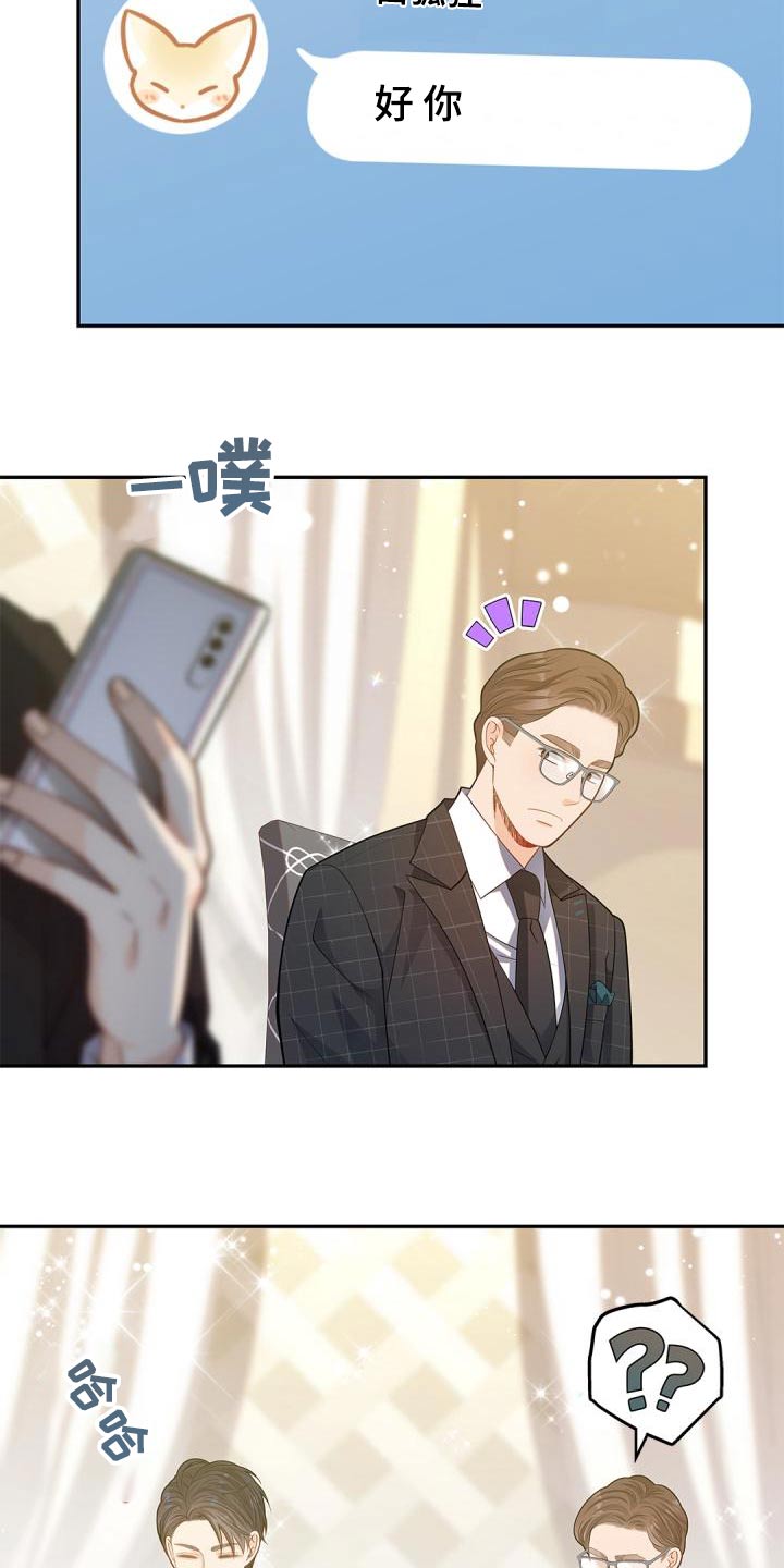第60章：信息22