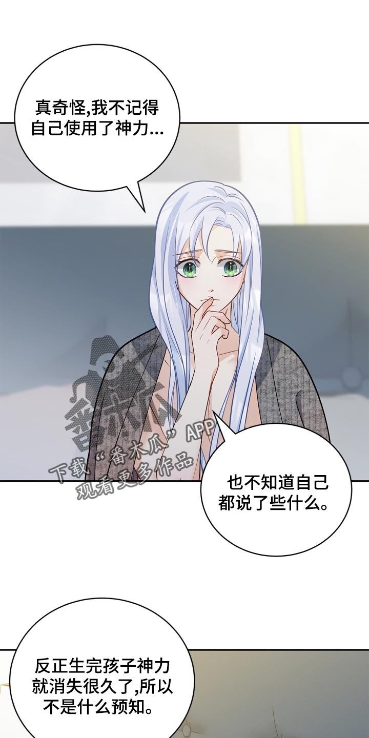 第40章：只集中于我0