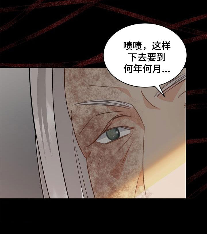 第73章：【第二季】朋友27