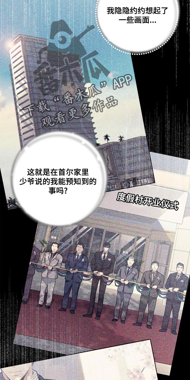 第45章：再喝一杯6
