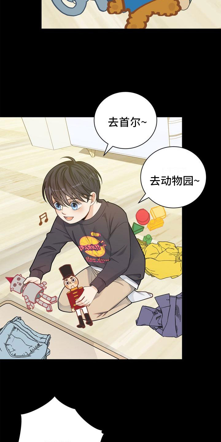 第21章：去外面13