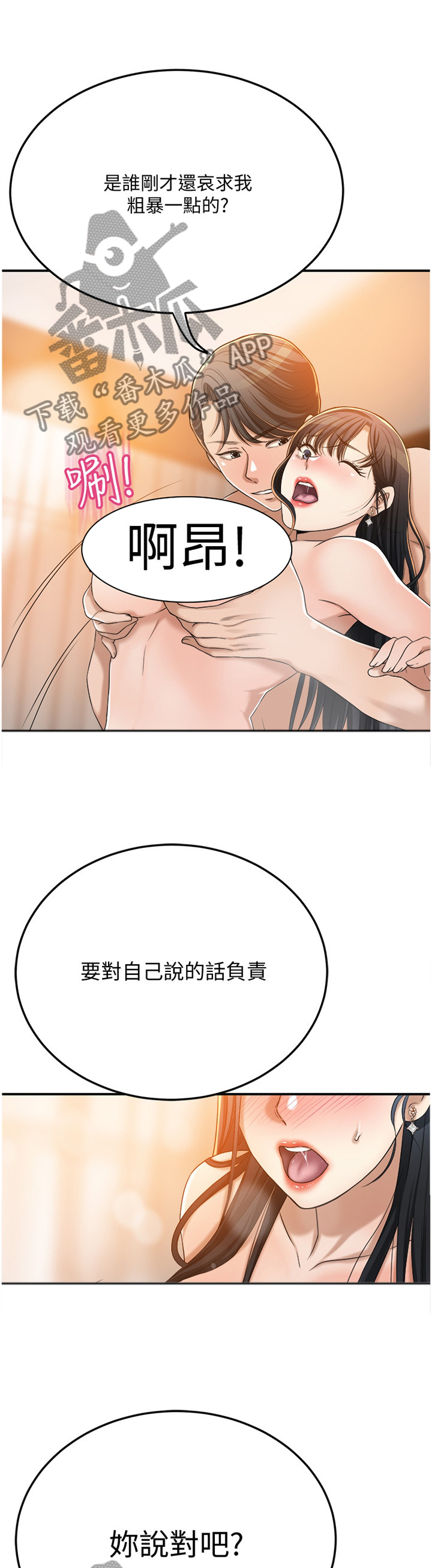 第91章：发现4