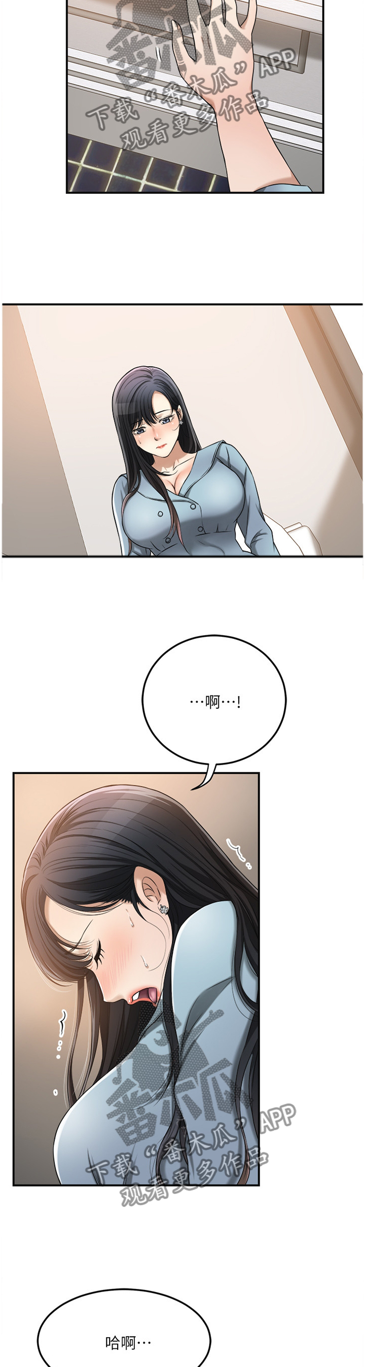 第65章：享受5