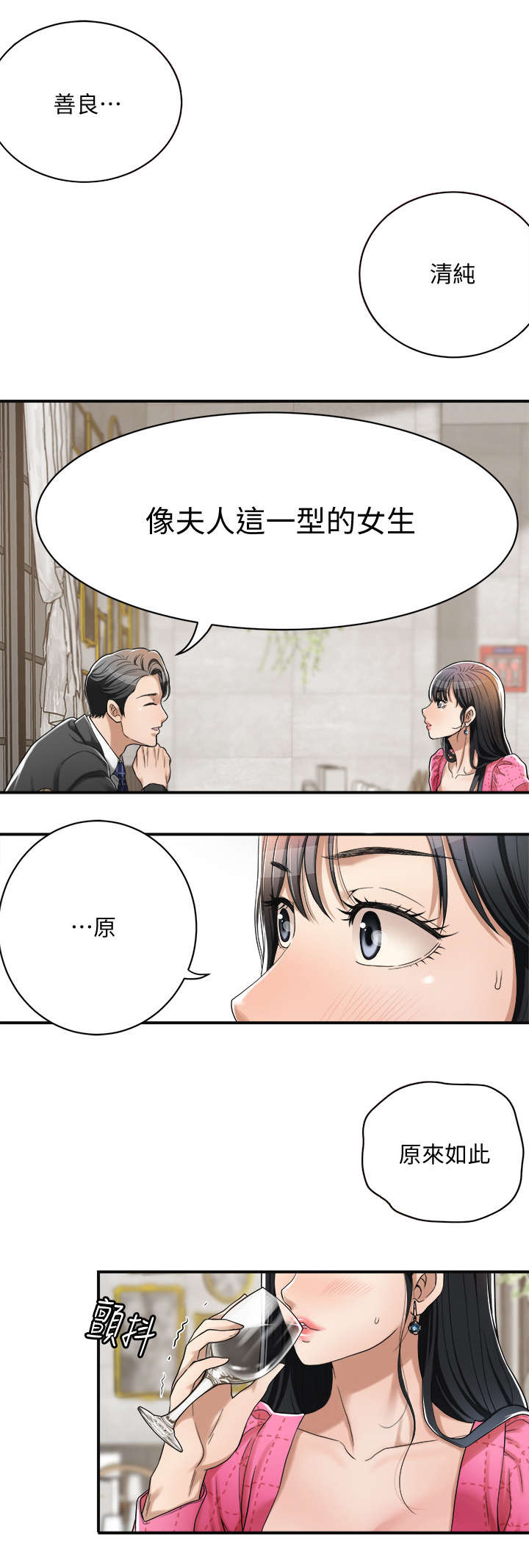 第9章：单身0