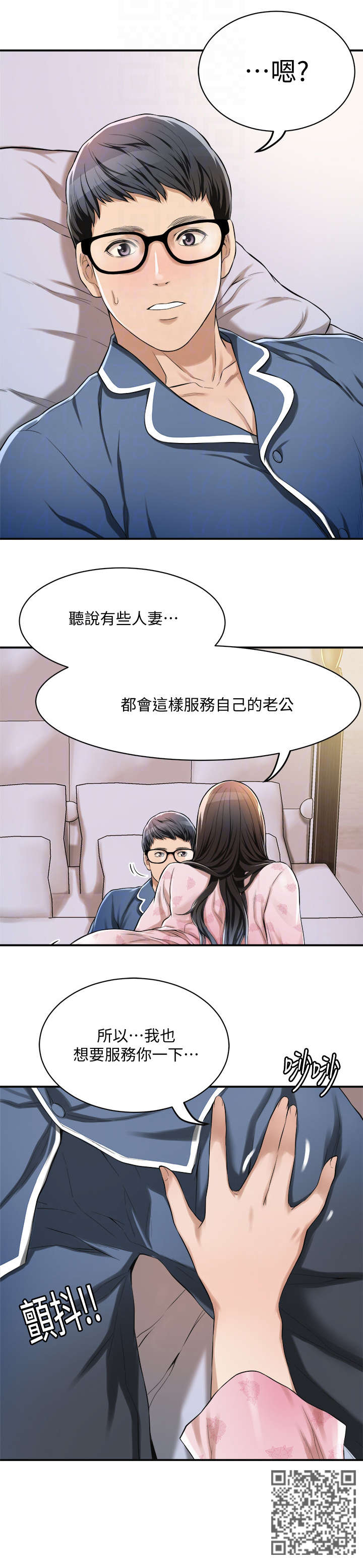 第11章：服务9
