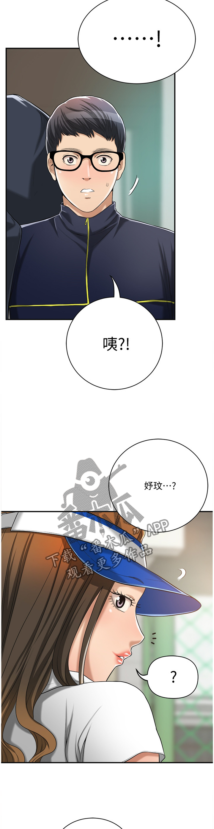 第48章：意外见面7