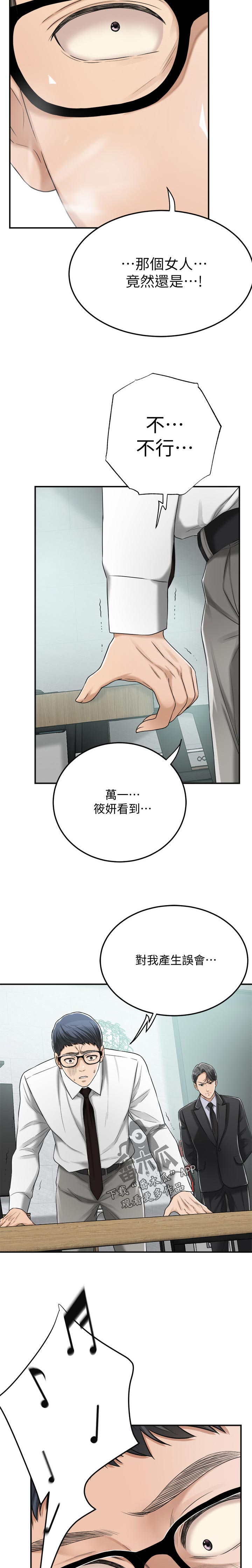 第105章：生病住院10