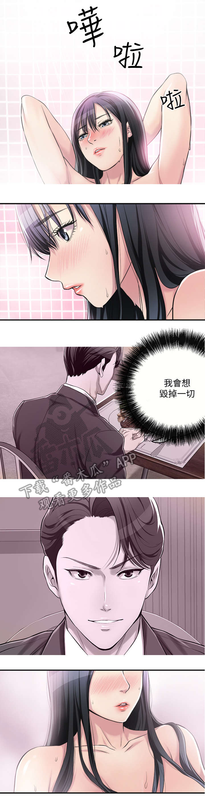 第11章：服务0